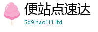 777788888888管家婆被2025年新奥正版免费_五点来料